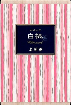 かゆらぎ 白桃 名刺香 桐箱6入 【 日本香堂 】 【 お香 】 【単品】送料込! (北海道・沖縄・離島は別途送料) かゆらぎ 白桃 名刺香 桐箱6入 【 日本香堂 】 【 お香 】 【単品】送料込! (北海道・沖縄・離島は別途送料)