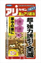 アリカダンウルトラ巣のアリ退治10個入 【 フマキラー 】 【 殺虫剤・園芸 】 【単品】送料込! (北海道・沖縄・離島は別途送料)(4)
