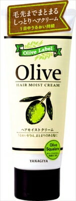 オリーブレーベル ヘアモイストクリーム 【 柳屋本店 】 【 スタイリング 】 【単品】送料込! (北海道・沖縄・離島は別途送料)