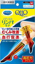 メディキュット メディカル ハイソックスM 【 レキッドベンキーザー 】 【 靴下 】 【単品】送料込! (北海道・沖縄・離島は別途送料)