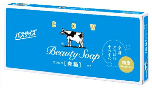 カウブランド 青箱 バスサイズ 6コ入 【 牛乳石鹸共進社 】 【 石鹸 】 【単品】送料込！ （北海道・沖縄・離島は別途送料）