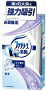 置き型ファブリーズ 無香 本体 【 P&G 】 【 芳香剤・部屋用 】 【単品】送料込! (北海道・沖縄・離島は別途送料)