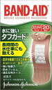 バンドエイド 救急絆創膏 水に強いタフガード スタンダードサイズ 【 絆創膏 】 【単品】送料込! (北海道・沖縄・離島は別途送料)