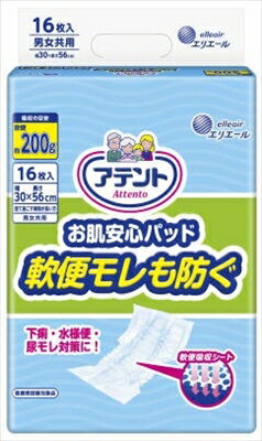 アテント安心パッド軟便16枚 【 大王製紙 】 【 大人用オムツ 】 【単品】送料込! (北海道・沖縄・離島は別途送料)
