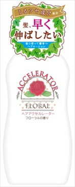 ヘアアクセルレーターF フローラルの香り 【 加美乃素本舗 】 【 美容液 】 【単品】送料込! (北海道・沖縄・離島は別途送料)