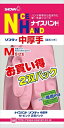 ナイスハンド中厚手2双組Mピンク 【 ショーワ 】 【 炊事手袋 】 【単品】送料込! (北海道・沖縄・離島は別途送料)