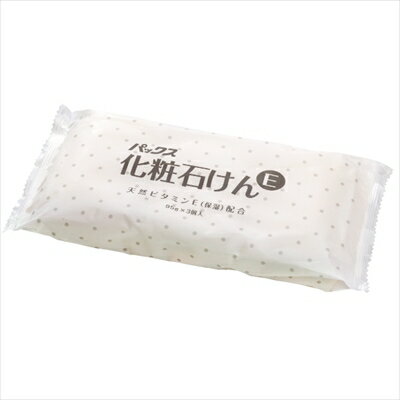 パックス化粧石せっけんE 95G 3P 【 太陽油脂 】 【 石鹸 】 【単品】送料込！ （北海道・沖縄・離島は別途送料）