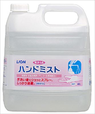 サニテートAハンドミスト 【 ライオンハイジーン 】 【 消毒用アルコール 】 【単品】送料込! (北海道・沖縄・離島は別途送料) サニテートAハンドミスト 【 ライオンハイジーン 】 【 消毒用アルコール 】 【単品】送料込! (北海道・沖縄・離島は別途送料)
