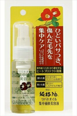 ツバキオイル集中補修美容液 50ml 【 黒ばら本舗 】 【 美容液 】 【単品】送料込! (北海道・沖縄・離島は別途送料) ツバキオイル集中補修美容液 50ml 【 黒ばら本舗 】 【 美容液 】 【単品】送料込! (北海道・沖縄・離島は別途送料)