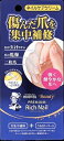 メンソレータム ハンドベールビューティー プレミアムリッチネイル 【ロート製薬】 【ハンドクリーム】 【単品】送料込! (北海道・沖縄・離島は別途送料)