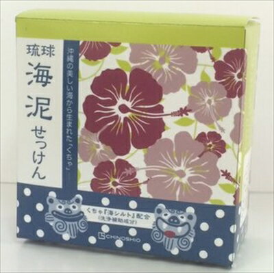 琉球海泥せっけん 100g 【 ちのしお社 】 【 石鹸 】 【単品】送料込! (北海道・沖縄・離島は別途送料) 琉球海泥せっけん 100g 【 ちのしお社 】 【 石鹸 】 【単品】送料込! (北海道・沖縄・離島は別途送料)