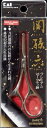 関孫六 セーフティハサミ 【 貝印 】 【 メイク 】 【単品】送料込! (北海道・沖縄・離島は別途送料)(4)
