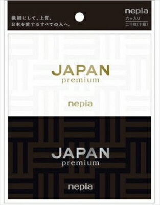 ネピア JAPAN premium ポケットティシュ6コパック 【 王子ネピア 】 【 ティッシュ 】 【単品】送料込! (北海道・沖縄・離島は別途送料)