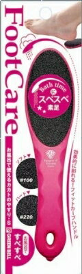 お風呂で使えるカカトのヤスリS 【 グリーンベル 】 【 ボディケア 】 【単品】送料込! (北海道・沖縄・離島は別途送料)