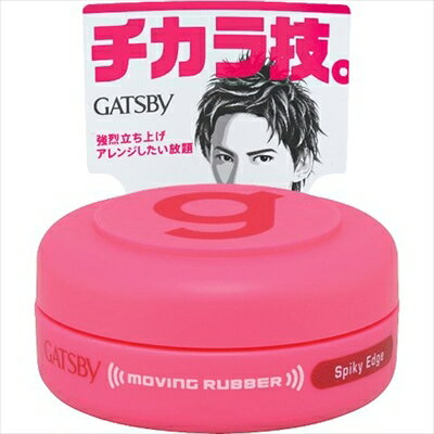 GBムービングラバー Sエッジ <Mタイプ> 【 マンダム 】 【 スタイリング 】 【単品】送料込! (北海道・沖縄・離島は別途送料) GBムービングラバー Sエッジ <Mタイプ> 【 マンダム 】 【 スタイリング 】 【単品】送料込! (北海道・沖縄・離島は別途送料)