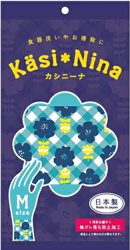 カシニーナ ラッキーブルー M 【 オカモト 】 【 炊事手袋 】 【単品】送料込！ （北海道・沖縄・離島は別途送料）