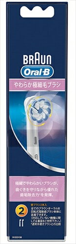 EB60−2HB やわらか極細毛ブラシ 2コいり 【 ジレット 】 【 歯ブラシ 】 【単品】送料込! (北海道・沖縄・離島は別途送料) EB60−2HB やわらか極細毛ブラシ 2コいり 【 ジレット 】 【 歯ブラシ 】 【単品】送料込! (北海道・沖縄・離島は別途送料)