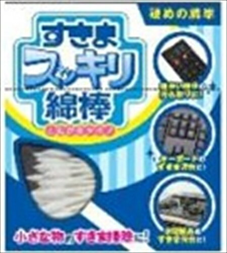 すきまスッキリ綿棒とんがりタイプ100本入 【 平和メディク 】 【 掃除用品 】 【単品】送料込！ （北..