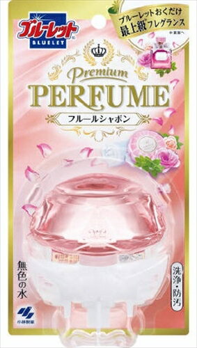 ブルーレット プレミアムパフューム フルールシャボン 【 小林製薬 】 【 芳香剤・タンク 】 【単品】送料込！ （北海道・沖縄・離島は別途送料）