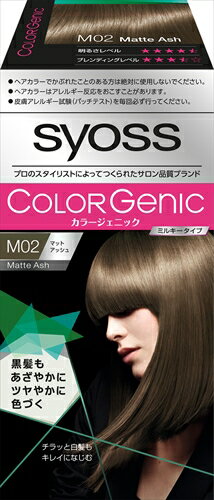 サイオス カラージェニック ミルキーヘアカラー M02 マットアッシュ 【 ヘアカラー・白髪用 】 【単品】送料込！ （北海道・沖縄・離島は別途送料）