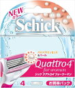 クアトロ4フォーウーマン替刃(4コ入) 【 シック(Schick) 】 【 女性用カミソリ 】 【単品】送料込! (北海道・沖縄・離島は別途送料)