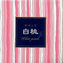 かゆらぎ 白桃 コーン12個入 香立付 【 日本香堂 】 【 お香 】 【単品】送料込! (北海道・沖縄・離島は別途送料)