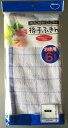 中村 格子ふきん6P.. 【 中村 】 【 たわし・ふきん 】 【単品】送料込! (北海道・沖縄・離島は別途送料)