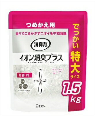 消臭力クリアビーズ イオン消臭プラス 特大 つめかえ 無香料 【 エステー 】 【 芳香剤・部屋用 】 【単品】送料込! (北海道・沖縄・離島は別途送料)