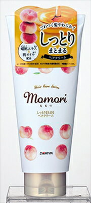 モモリ しっとりまとまるヘアクリーム 【 ダリヤ 】 【 美容液 】 【単品】送料込！ （北海道・沖縄・離島は別途送料）