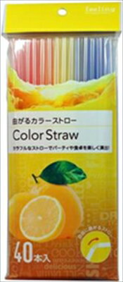フィーリング曲がるカラーストロー40本 【 大和物産 】 【 台所用品 】 【単品】送料込! (北海道・沖縄・離島は別途送料) フィーリング曲がるカラーストロー40本 【 大和物産 】 【 台所用品 】 【単品】送料込! (北海道・沖縄・離島は別途送料)