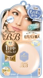 サナ 毛穴パテ職人 ミネラルBBパウダー BU 【 常盤薬品 】 【 メイク 】 【単品】送料込！ （北海道・沖縄・離島は別途送料）