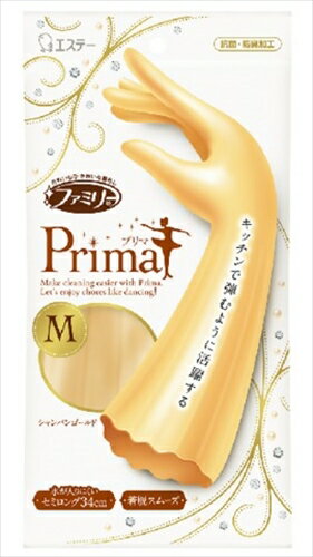 プリマ M シャンパンゴールド 【 エステー 】 【 炊事手袋 】 【単品】送料込! (北海道・沖縄・離島は別途送料)