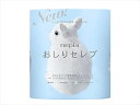 ネピアおしりセレブトイレットロール 4ロールダブル40m 【 王子ネピア 】 【 トイレットペーパー 】 【単品】送料込! (北海道・沖縄・離島は別途送料)