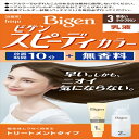 ビゲン スピーディカラー 乳液 3 明るいライトブラウン 【 ホーユー 】 【 ヘアカラー・白髪用 】 【単品】送料込! (北海道・沖縄・離島は別途送料)