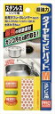 ダイヤモンドパッドM ステンレス・金属用 【 ヒューマンシステム 】 【 住居洗剤・重曹 】 【単品】送料込! (北海道・沖縄・離島は別途送料)