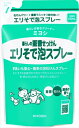 暮らしの重曹せっけんエリそで泡スプレー 詰替用230ml 【 ミヨシ石鹸 】 【 衣料用洗剤 】 【単品】送料込! (北海道・沖縄・離島は別途送料)