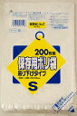Y−11 吊り下げ保存 S 200枚 【 日本サニパック 】 【 ポリ袋・レジ袋 】 【単品】送料込! (北海道・沖縄・離島は別途送料)(4)