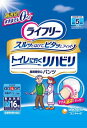 ライフリーリハビリパンツM 16枚【 ユニ・チャーム(ユニチャーム) 】 【単品】送料込! (北海道・沖縄・離島は別途送料)(4)