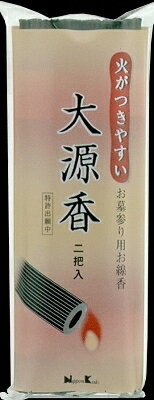 大源香2P #63011 【 日本香堂 】 【 お線香 】 【単品】送料込! (北海道・沖縄・離島は別途送料) 大源香2P #63011 【 日本香堂 】 【 お線香 】 【単品】送料込! (北海道・沖縄・離島は別途送料)