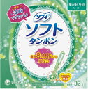 ソフィ ソフトタンポンスーパー 32個 【 ユニ・チャーム(ユニチャーム) 】 【 生理用品 】 【単品】送料込! (北海道・沖縄・離島は別途送料)