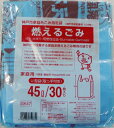 GK47神戸市燃えるごみ45Lとって付30枚 【 日本サニパック 】 【 ゴミ袋・ポリ袋 】 【単品】送料込！ （北海道・沖縄・離島は別途送料）