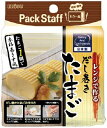 レンジでだし巻きたまご 【 エビス 】 【 台所用品 】 【単品】送料込! (北海道・沖縄・離島は別途送料)