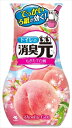 トイレの消臭元 もぎたて白桃 【 小林製薬 】 【 芳香剤・トイレ用 】 【単品】送料込! (北海道・沖縄・離島は別途送料)