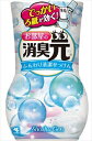 お部屋の消臭元 ふんわり清潔せっけん 【 小林製薬 】 【 芳香剤・部屋用 】 【単品】送料込! (北海道・沖縄・離島は別途送料)(4)