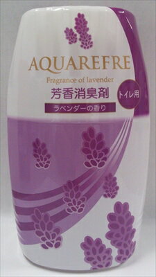 新アクアリフレトイレ用芳香消臭剤ラベンダー 【 リベロ 】 【 芳香剤・トイレ用 】 【単品】送料込! (北海道・沖縄・離島は別途送料)