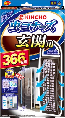 虫コナーズ玄関用366日無臭N 【 大日本除虫菊（金鳥） 】 【 殺虫剤・虫よけ 】 【単品】送料込！ （北海道・沖縄・離島は別途送料）