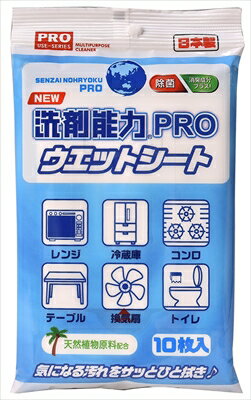 洗剤能力PROウエットシート 【 ヒューマンシステム 】 【 フローリングシートクリーナー 】 【単品】送料込! (北海道・沖縄・離島は別途送料)