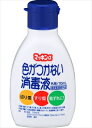 マッキンα 70ml 【 玉川衛材 】 【 包帯・ガーゼ 】 【単品】送料込! (北海道・沖縄・離島は別途送料)