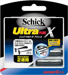 ウルトラプラスX替刃（9コ入） 【 シック(Schick) 】 【 男性用カミソリ 】 【単品】送料込！ （北海道・沖縄・離島は別途送料）