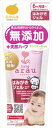 アラウ.ベビー はみがきジェル 35g 【 サラヤ 】 【 歯磨き 】 【単品】送料込! (北海道・沖縄・離島は別途送料)